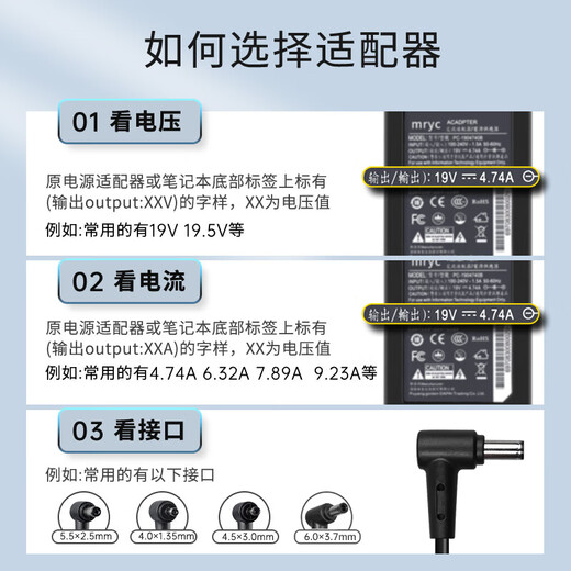 
Miris (mryc) Asus 19.5V11.8A Gun God ROG4plus Magic Bashin Power Adapter Laptop Charging Cable 230W GL703 702V GX531 FA506