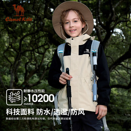 Camel Little Adventurer Children's 3-in-1 Jacket Autumn and Winter Warm Sports Jacket Windproof and Waterproof Fleece Jacket