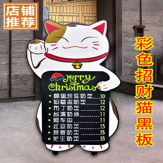 店铺黑板广告牌商用宣传展示板落地支架手绘咖啡奶茶菜单立式无磁 A形3878 直角 38*78CM 1x1cm