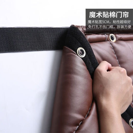 Jiujia Autumn and Winter Cotton Door Curtains for Household Thickened Windproof, Windproof, Soundproofing, Warmth and Coldproof Partition Hanging Curtains for Winter. Whole-piece PU leather coffee color - two layers of white silk cotton. Free hook. Customized shooting.