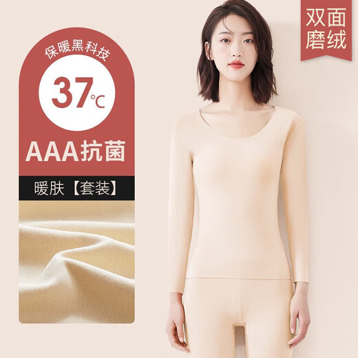 Thermal underwear without traces and quick warming suit imitating German velvet girl slim autumn clothes and trousers women's base shirt Pink 3XL