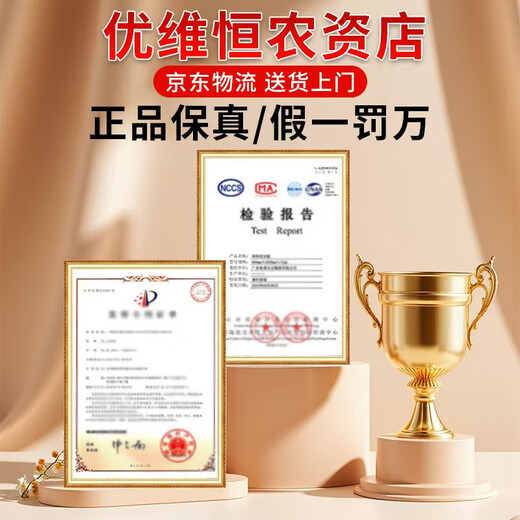 Chlormequat paclobutrazol special multi-effect strawberry farm store corn wheat pbo control agent growth regulator 5kg