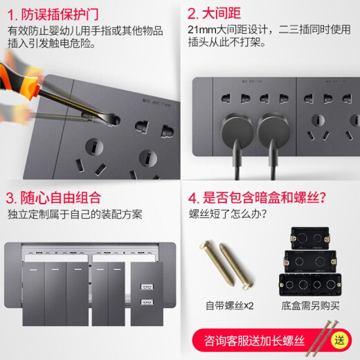 德力西（DELIXI）CD691星空灰色118型带开关插座墙开面板大板二位小号家用联排电源 十孔（10孔联排二插原六孔6孔） 官网长方形哑光装饰全屋室内套餐