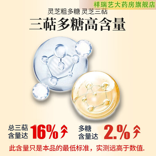 
[Official Pharmacy Direct] Changbaishan Organic Breaking Wall Ganoderma Lucidum Spore Powder Wood Segment Red Ganoderma Lucidum Powder Improves Immunity Organic Breaking Wall Ganoderma Lucidum Spore Powder 500g