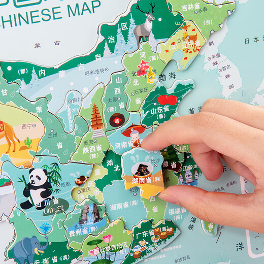 China Magnetic Map Puzzle Children's Toys Intellectual Development 3-4-6 Years 8 Girls Male World Building Block Map Magnetic China Map (Thickened