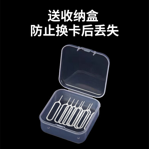Liantuo mobile phone card extractor Apple iphone SIM card extractor Xiaomi thimble device thimble mobile phone replacement stamp card slot oppo Huawei vivo one plus universal card extractor 10 pack