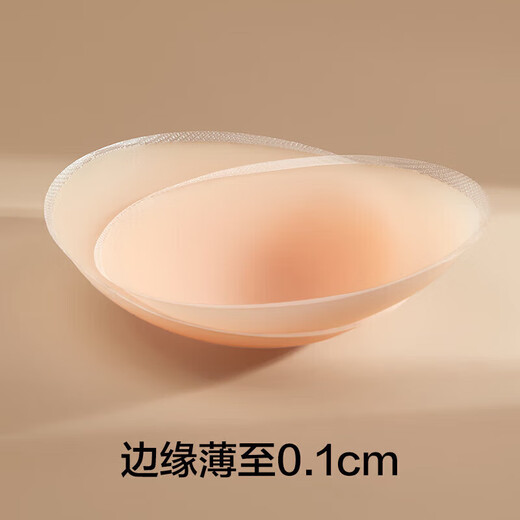 There is a tree [Invisible nipple patch] Traceless, anti-light, anti-bump, wedding dress sling, small breast silicone breast patch, anti-sweat nipple patch