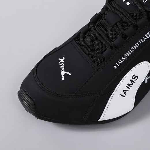 
tew tea collection men's shoes dad shoes men's sports shoes bags and casual shoes 2024 new couple thick sole height-enhancing shoes 898 leather black and white 36