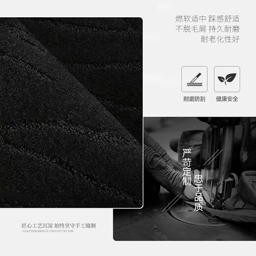 圣佰嘉 标致408脚垫标致508 4008 5008 3008 2008 508L汽车脚垫地毯原厂 高级灰【环保纳米绒】厚度12MM 下单请备注车型及年份