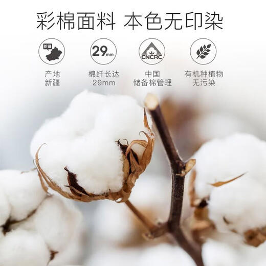 Bekami baby sleeping bag with removable sleeves for children, constant temperature autumn and winter baby anti-kicking quilt, thickened quilt, colorful cotton sleeping bag to prevent colds, 0-2 years old, envelope type thickened version 0-20