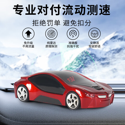 Anywalk 2025 new car electronic dog pure radar mobile full-frequency speed measurement car safety warning device wireless fashion model pure mobile speed measurement 12V small car