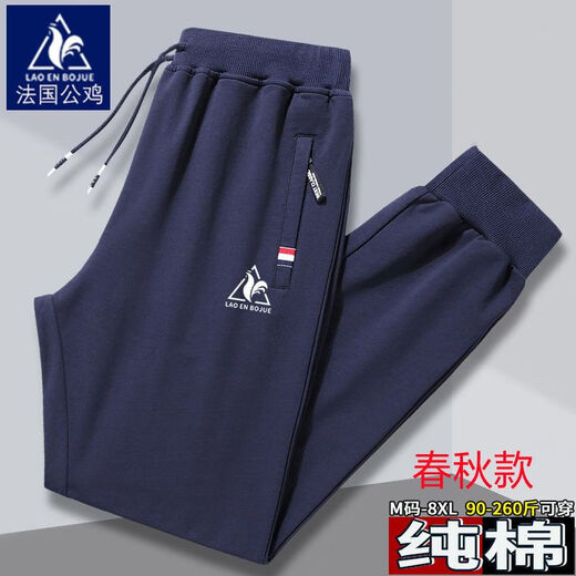 Méthode du drapeau officiel de Lekake Chinois Rooster Pure. Pantalon décontracté en coton Nouveau pantalon de sport d'hiver de grande taille et automne