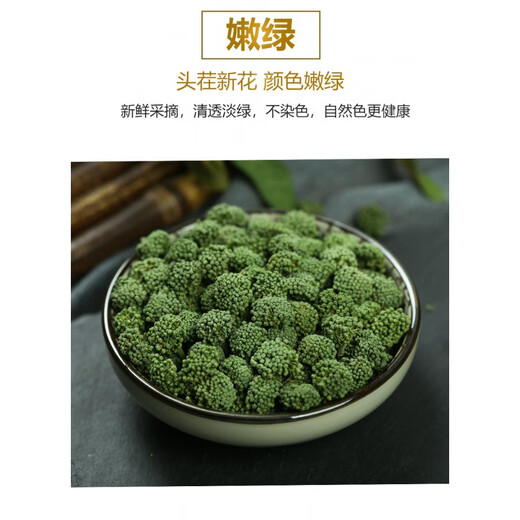 Sanqi Flower Tea Yunnan Wenshan Yun Sanqi Pollenfeld Qi Bulk in Wasser eingeweicht, um wilde Berg Qi Blumen mit einer Füllung des himmlischen Duftes zu trinken [1 kann]