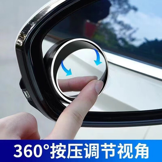 Miroir de recul de voiture Small Round Mirror Inverse Miroir Auxiliaire Berrouille Auxiliaire Miroir à 360 degrés Bern aveugle large Angleur Verre de diamant Artefact ultra-clair Surface incurvée [Silver]