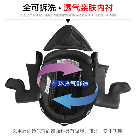 Tank T127 motorcycle helmet full-face dual-lens anti-fog electric vehicle all-season helmet for men Asian black 66 road XL