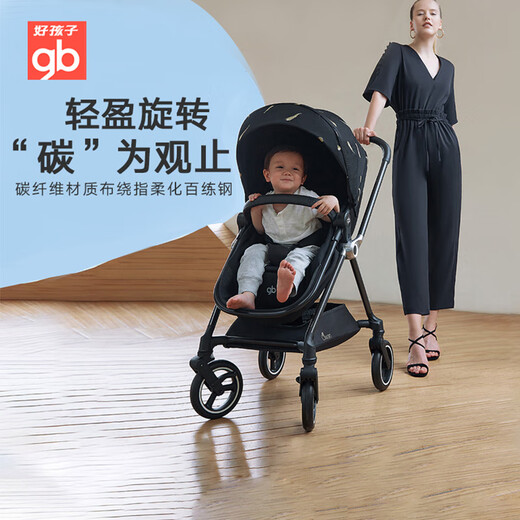 Bon enfant (GB) Swan Golden Feather Swan High Landscape GB826 Fibre en fibre de carbone Bidaal Way Way Babil