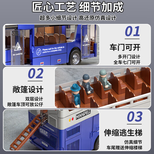
Jingjia Children's Convertible Double Decker Bus Toy Bus School Bus Can Open Door Sightseeing Bus Model 3 [5 Dolls] Convertible Double Decker Sound and Light Bus-Blue