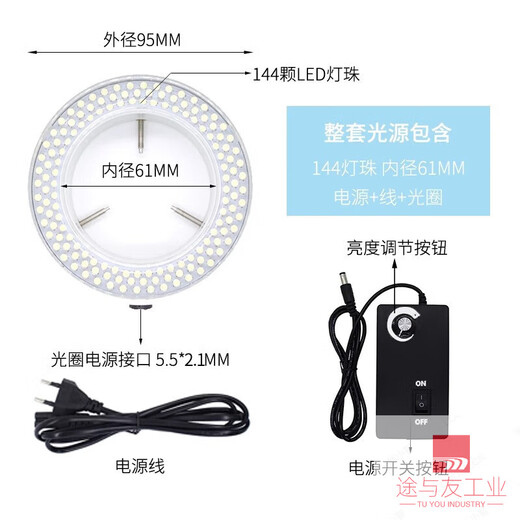 
Microscope LED light source Industrial camera Laser welding visual detection 144 lamp beads Adjustable light ring lamp ring white light inner diameter 60mm15099 White light (white shell) inner diameter 60mm Microscope LED light source