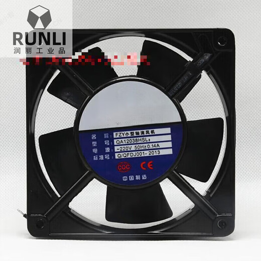 FZY small axial flow fan QA12038HSL2