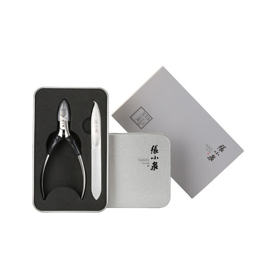 Zhang Xiaoquan stainless steel household manicure tools nail groove pliers, ingrown toenail pliers, pedicure clippers, nail clippers, hawkbill pliers tip H41030100