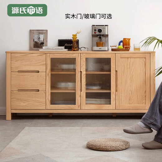源氏木语 实木餐边柜北欧橡木家具家用柜子储物碗柜简约现代茶水柜 原木色 餐边柜1.8米【玻璃门】 180x40x82.5cm  3门