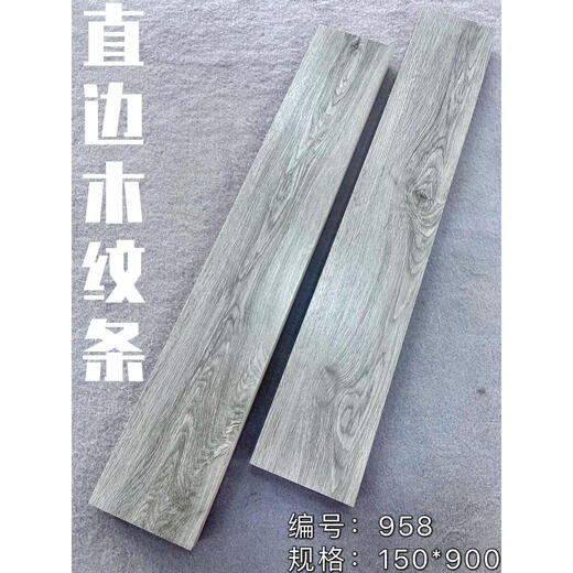 仓藏广东佛山瓷砖木纹批发 木纹条瓷砖地砖地板砖木纹砖广东佛山磁砖 150*900H15903 其它