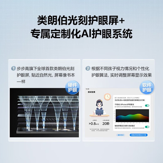 BBK S7 new learning machine AI teacher eye protection tablet student tablet tutoring machine primary school and high school synchronization (8+4)+256GB Hong En Free 12.7 inches See the description for after-sales service