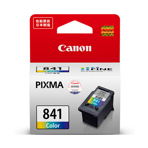 
Original PG-840 CL-841 ink cartridge large capacity standard capacity Black color MX538 MG3680 printer CL-841 color (180 pages)