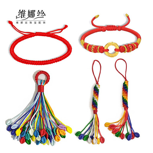 Venasi Chinese Knot Wire No. 5 No. 6 No. 7 Red Rope DIY Handmade Braided Wire Diamond Knot Braided Bracelet Rope Necklace Wire Big Red No. 6 Wire Thick About 2.0mm Long About 50 Meters 1 Roll