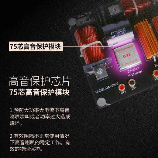 Meimi (MEIMI) speaker frequency divider professional anti-burn imported protector tweeter 75 core 100 core 44 core stage speaker frequency divider driver head qualitative 1 high 2 low (9925)