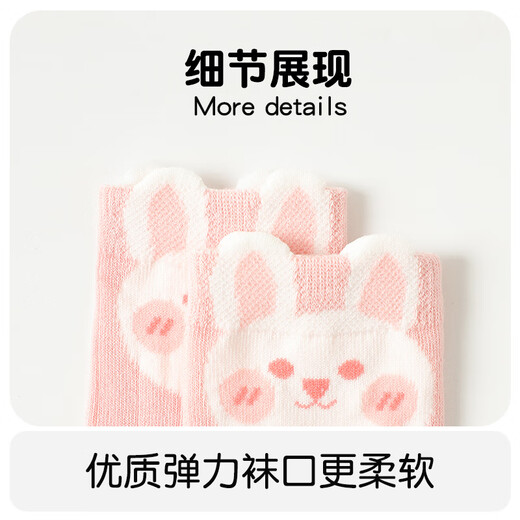 Catman Girls Socks Children's Cotton Socks Cartoon Cute and Versatile Girls Student Socks Mixed Color L