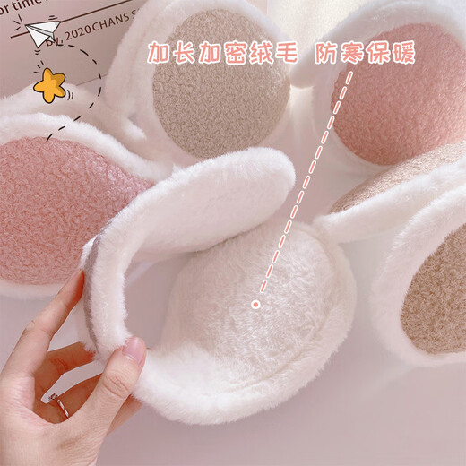 GLO-STORY ear cups, plush men and women wear warm riding ears, cover ear warm ear protection bags, MET944142 white + rice