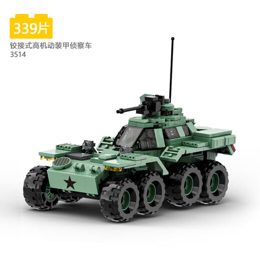 Wange 3510-4517 Tank gepanzerte Fahrzeug Serie Ornaments Model Kinderjunge versammelte Bausteine ​​Spielzeug Geschenk Wange 3524 Varyag Cruiser [Fein