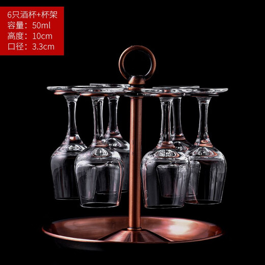 SAINT LINGLONG crystal glass 50ml national standard liquor tasting cup household one or two white wine cups tulip liquor tasting cup single 50ml tasting cup