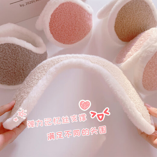 GLO-STORY ear cups, plush men and women wear warm riding ears, cover ear warm ear protection bags, MET944142 white + rice