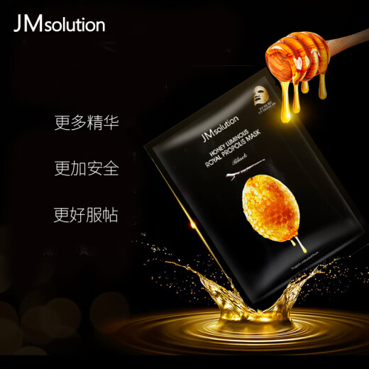 JMsolution Skin Propolis Mask 30ml*10 pieces moisturizing, nourishing and caring