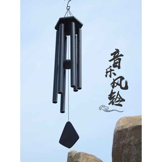 天启世纪【】12管风铃欧式实木音乐风铃挂饰门饰日式户外6金属管 MG1289音乐风铃默认