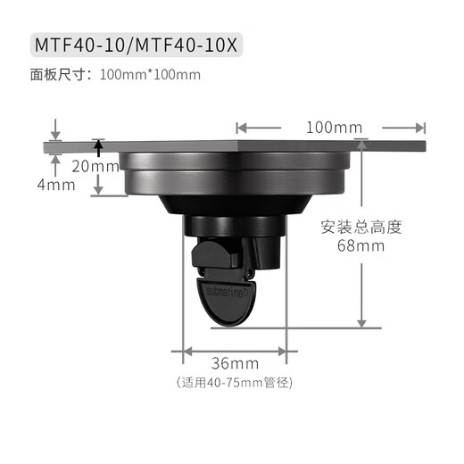 Submarine ultra-thin floor drain set gun gray anti-odor anti-return water floor drain 40 caliber 2 shower 2 dry