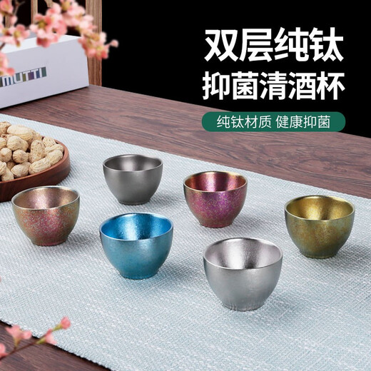 MUTTI titanium cup pure titanium wine cup white wine sake cup household Japanese high-end spirits one or two small wine cups tea wine dual-purpose one-cup cup Jade Red 40ml