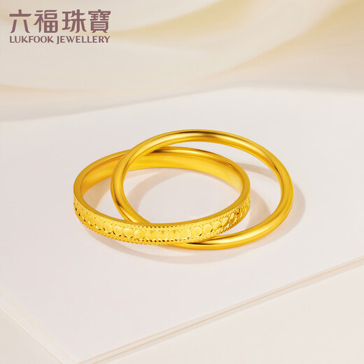 Liufu Schmucks volles Gold Doppelring ineinandergreifend goldener Ringgeschenk Preis G39TBGR0012 Nr. 13-5,22 Gramm (einschließlich Arbeitskosten 600 Yuan)