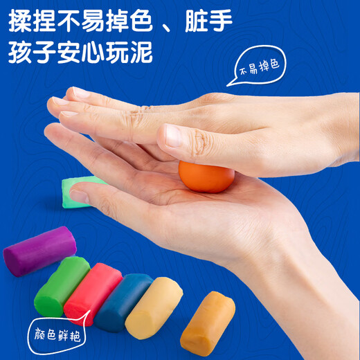 Deli 24 color antibacterial color clay handmade DIY ultra-light clay toy plasticine set box easy storage children's school graduation stationery birthday gift blue