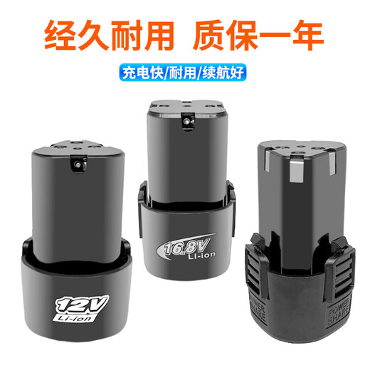 
FGHGF hand drill battery 12-volt charging hand drill electric screwdriver lithium battery tool accessories pistol drill electric to lithium battery battery 12VA model 9900H1