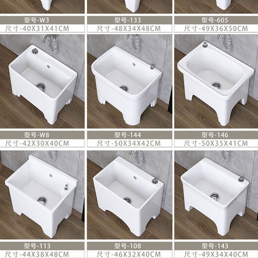 Dallv balcony tall ceramic mop pool with legs mop pool faucet floor-standing household bathroom small mop washing pool white ordinary version length 40 non-main picture see picture 2