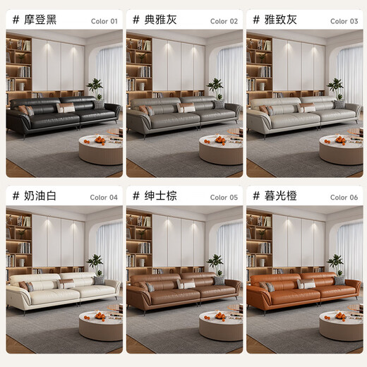 沐眠意式轻奢皮沙发客厅小户型直排沙发SF-699 1.8米