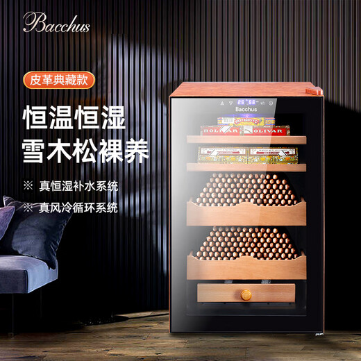 Bacchus cigar cabinet with humidity control, constant temperature and humidity control humidifier box, mini small household solid wood cedar wood embedded mellow culture naked culture red wine cigars energy-saving air-cooled frost-free high-end texture 300-400 pieces (2 naked culture + 2 box culture) 70L