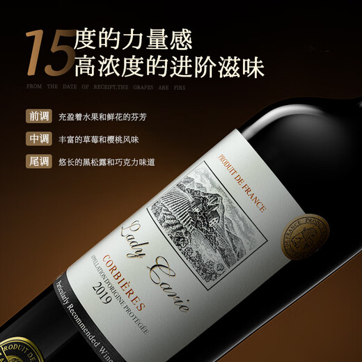 拉蒙塔尼【品牌金奖】法国进口红酒卡尔夫人窖藏15度干红葡萄酒整箱礼盒装 原酒进口750ML*6