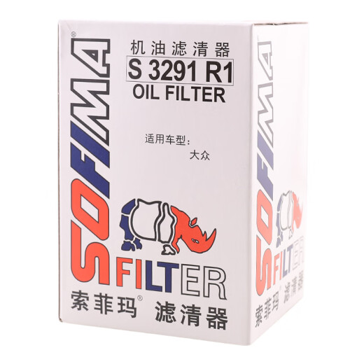 
[90% new] Sofeima oil filter machine oil filter oil grid oil filter element S2030R1/S3291R1 is suitable for Jetta/Borraine/Sasteran/Magotan/Audi A6/Santana/Lavid/Tuan