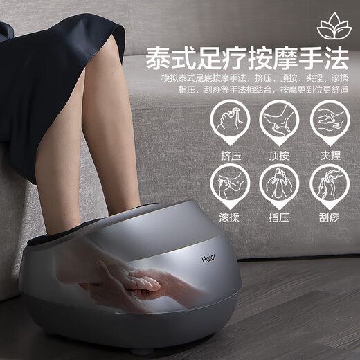 海尔（Haier）足部按摩器足疗机脚底脚部腿部按摩仪送老年人长辈健康父母亲节生日礼物送爸妈男女友W1-101HU9