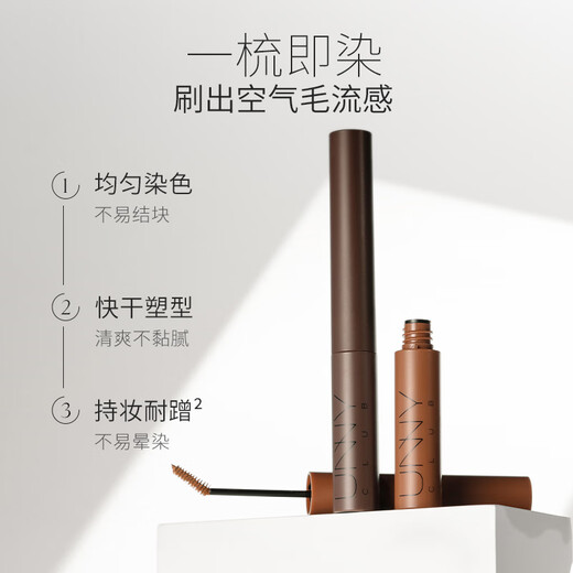 Youyi (unny club) long-lasting makeup-dyed eyebrow cream eyebrow powder eyebrow pencil waterproof, non-smudge-proof, sweat-proof, non-fading, non-removing makeup S02 dark brown 3g