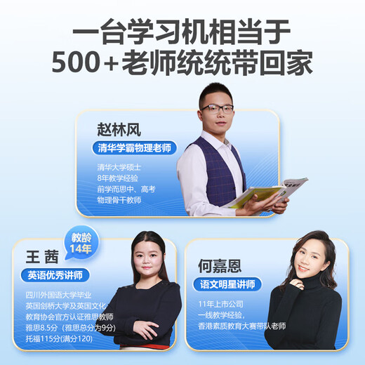 BBK Consulting to receive subsidies BBK Learning Machine A2 Learning Tablet Student Tablet Early Education Machine Primary to High School Curriculum Synchronized Children's Reading Machine Learning Machine A2 Consulting Customer Service to Expand Storage Officially Available